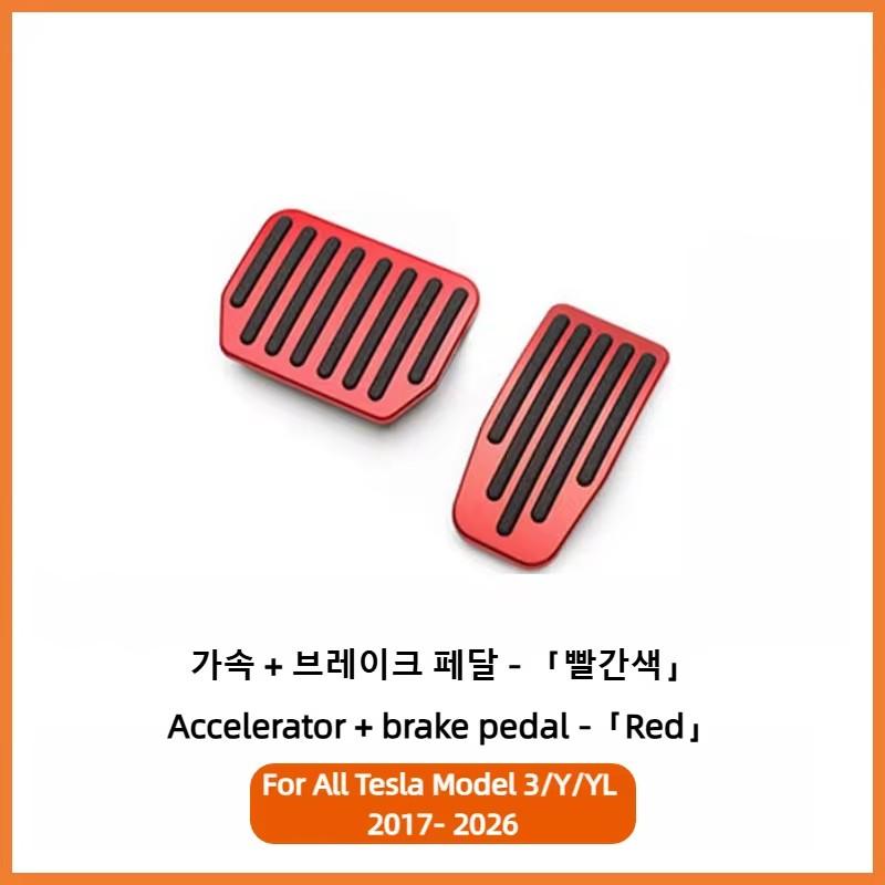 Per Tesla Model Y 3 Highland Upgrade Copripedali per Piede Antiscivolo Acceleratore Freno Riposo Alluminio Performance Tappetini Accessori
