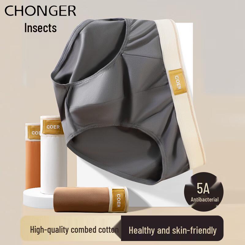 Chong'er Men's Cotton Antibacterial Sport Briefs