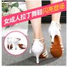 Damen Latein Tanzschuhe, Mittlerer Absatz, Abriebfest, Weiche Sohle, Hoher Absatz, Damen Performance Schuhe für Innen