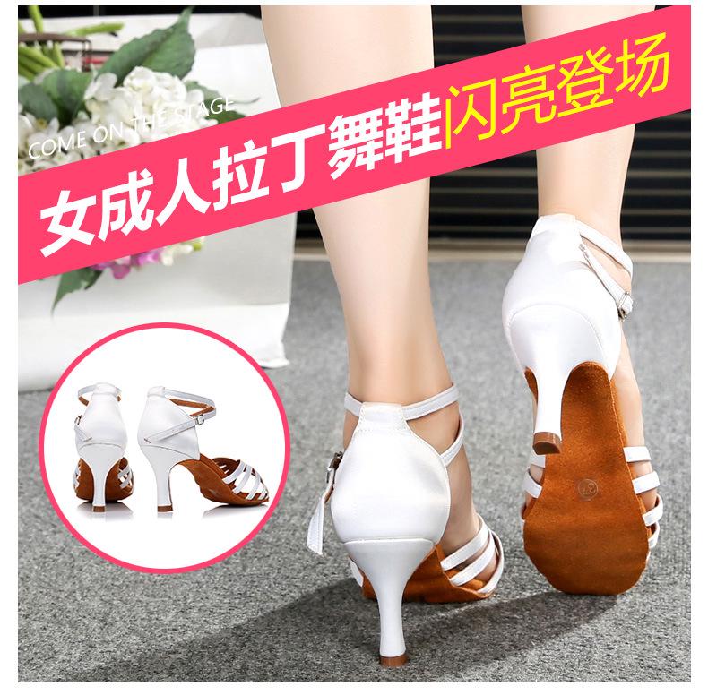 Damen Latein Tanzschuhe, Mittlerer Absatz, Abriebfest, Weiche Sohle, Hoher Absatz, Damen Performance Schuhe für Innen