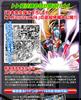 Mega Man X Mega Man X Mega Mission Selection Box &