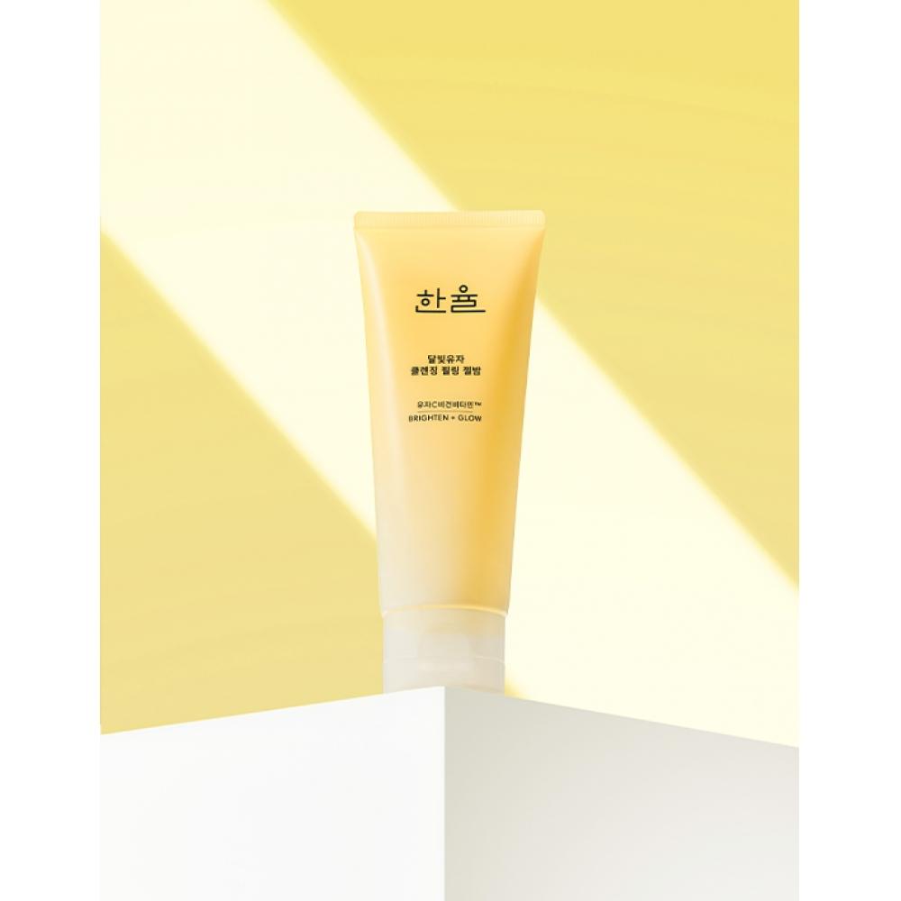 Hanyul Moonlight Citron Cleansing Peeling Gel Balm 100g