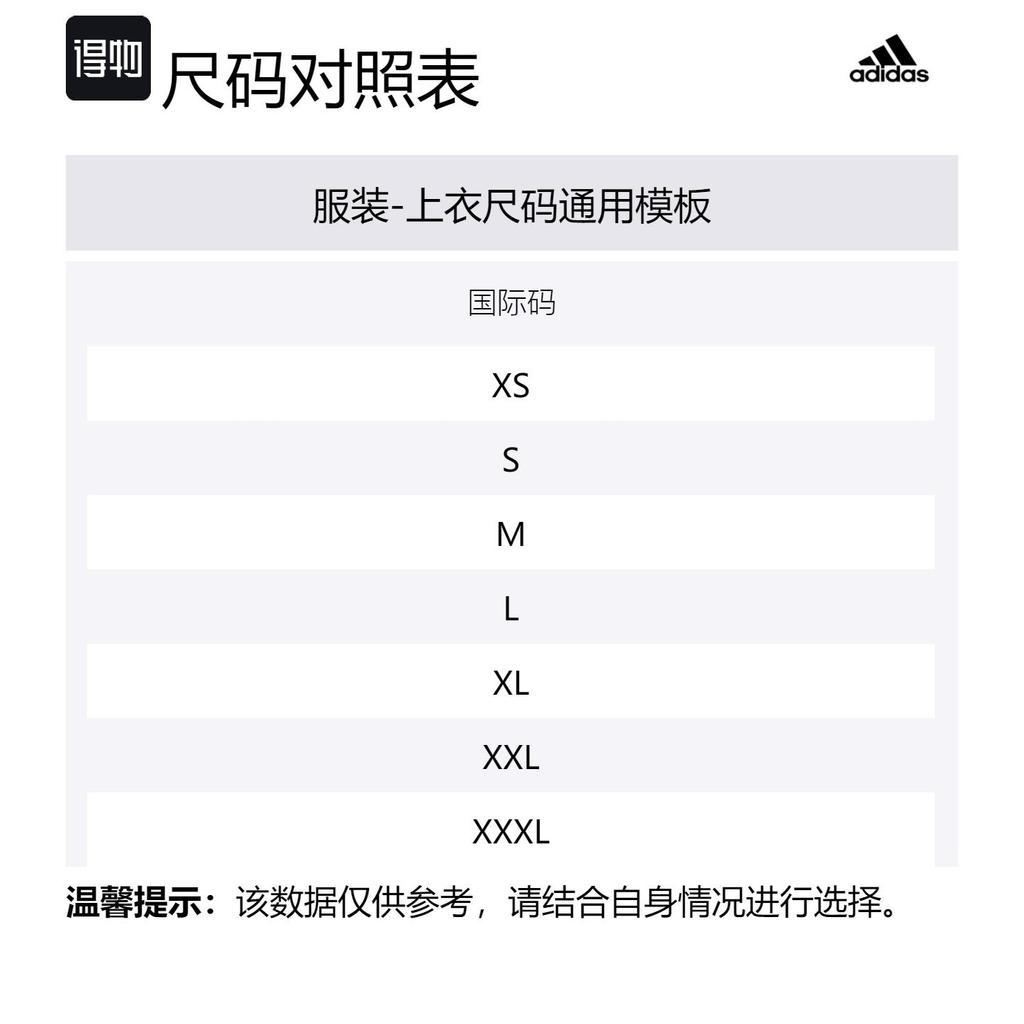 Adidas T Shirts Men's White Crew Neck Moderate Straight Fit CD1094