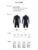 Men's 1.5mm One-Piece Long Sleeve Wetsuit for Diving, Snorkeling, and Surfing - Lycra Sun Protection.