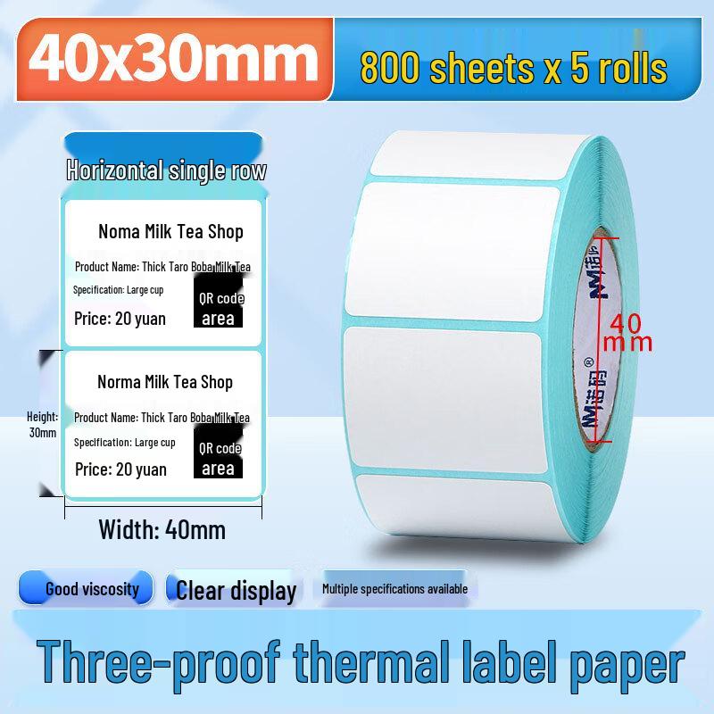 Jiemengzhe Nuoma Three-proof Thermal Label Paper