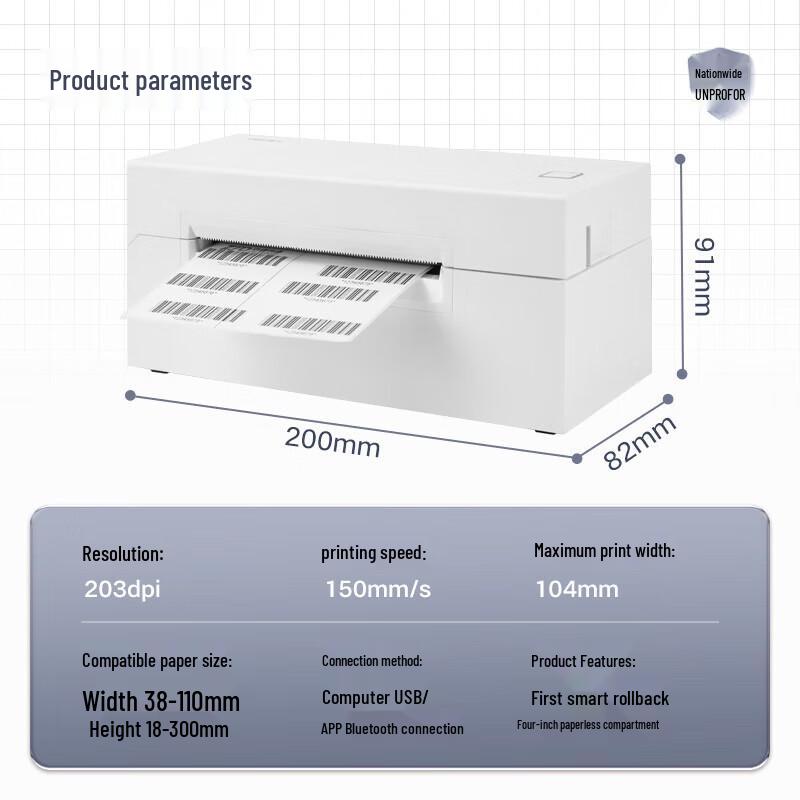 Deli DL-770DW High-Speed Bluetooth Thermal Label Printer