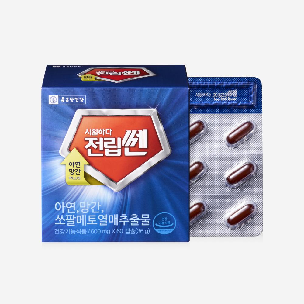 Siwonhada Propssen 1 Box (60-day Supply)