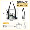 Clear tote bag, transparent vinyl pool bag, large capacity, 43cm