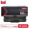 Jingxian W1660A Black Compatible Toner Cartridge