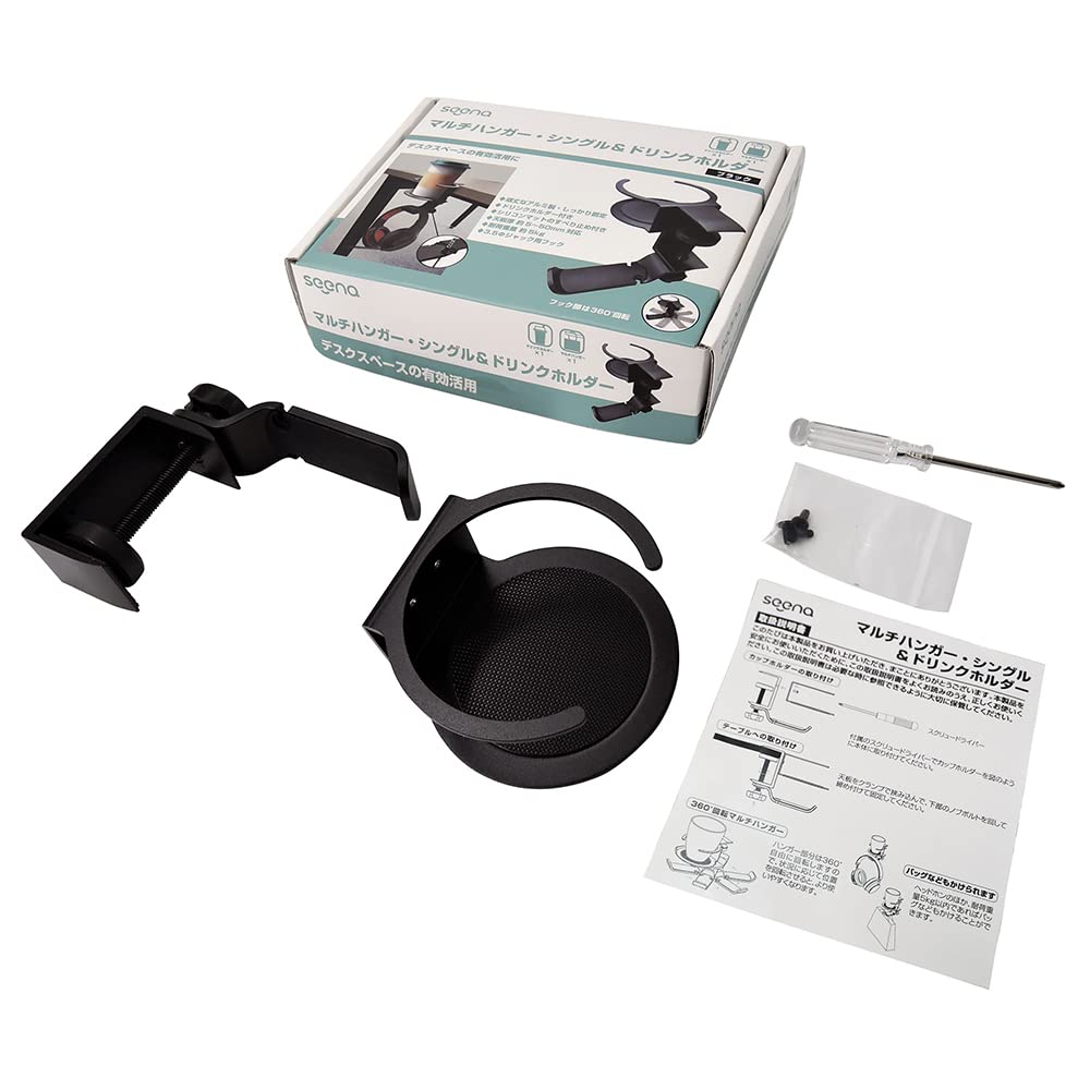 Newseed seena Aluminum Rotating Multifunctional Headphone Hanger with Drink Black 360° Holder, SE-E02A3601-BK