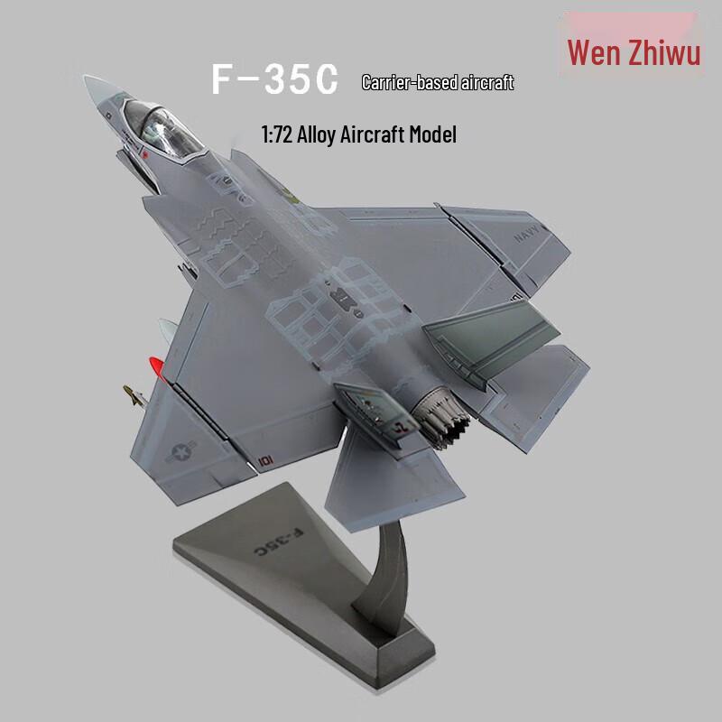 F-35 Lightning II Fighter Jet Model