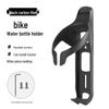 Junshi Bicycle Water Bottle Cage