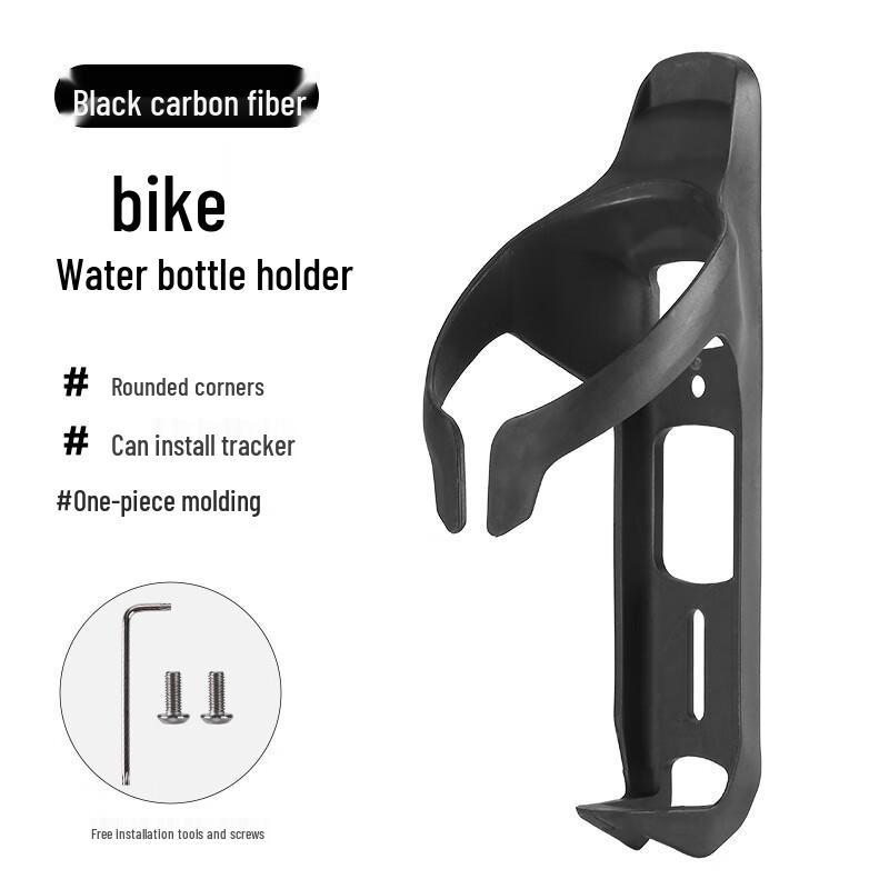 Carbon Fiber Composite Cup Holder
