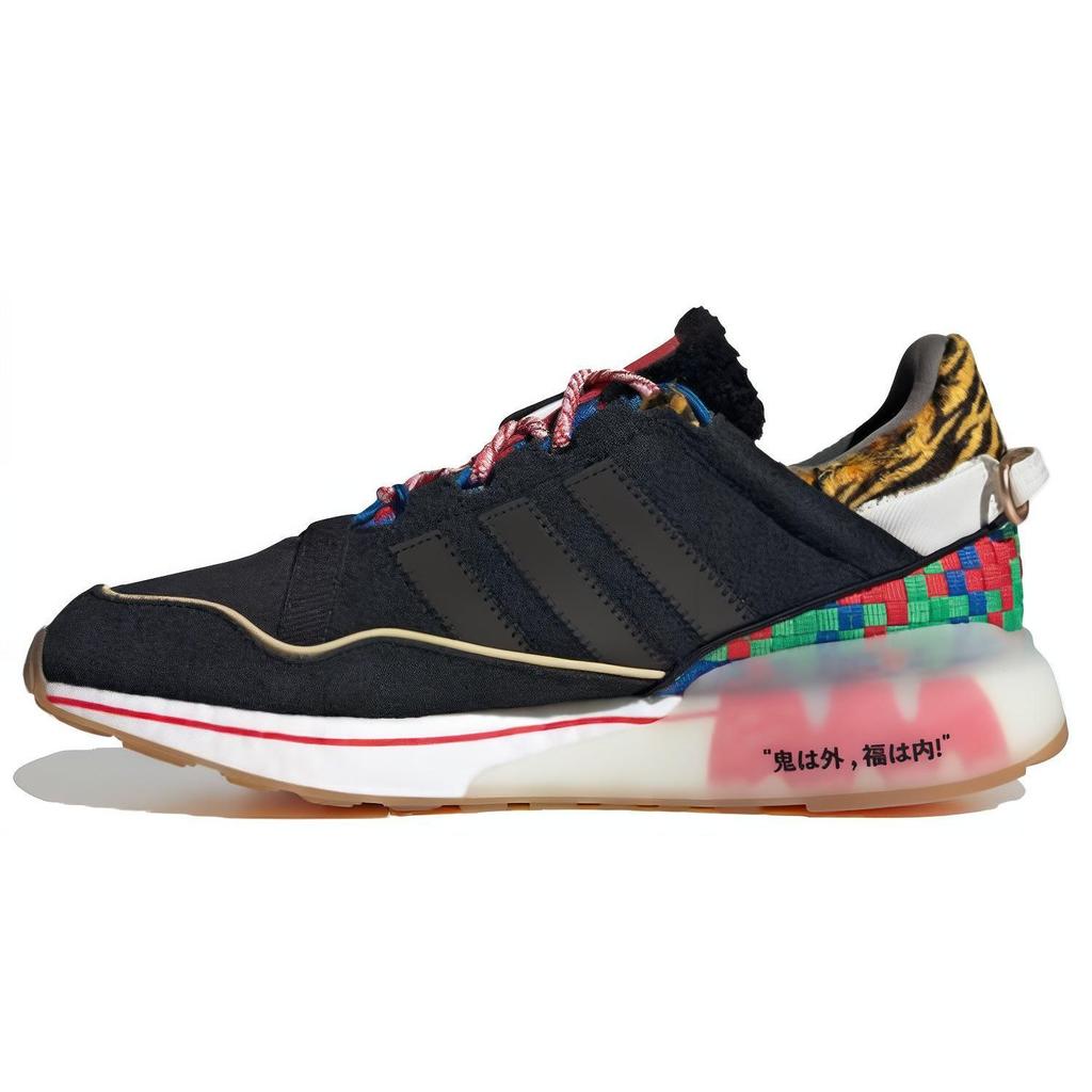 Atmos x adidas ZX 2K Boost Setsubun Unisex Sneaker Schwarz Off-White Core-Black GW2445