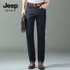 JEEP SPIRIT Men's 8501 Straight-Leg Business Casual Stretch Jeans
