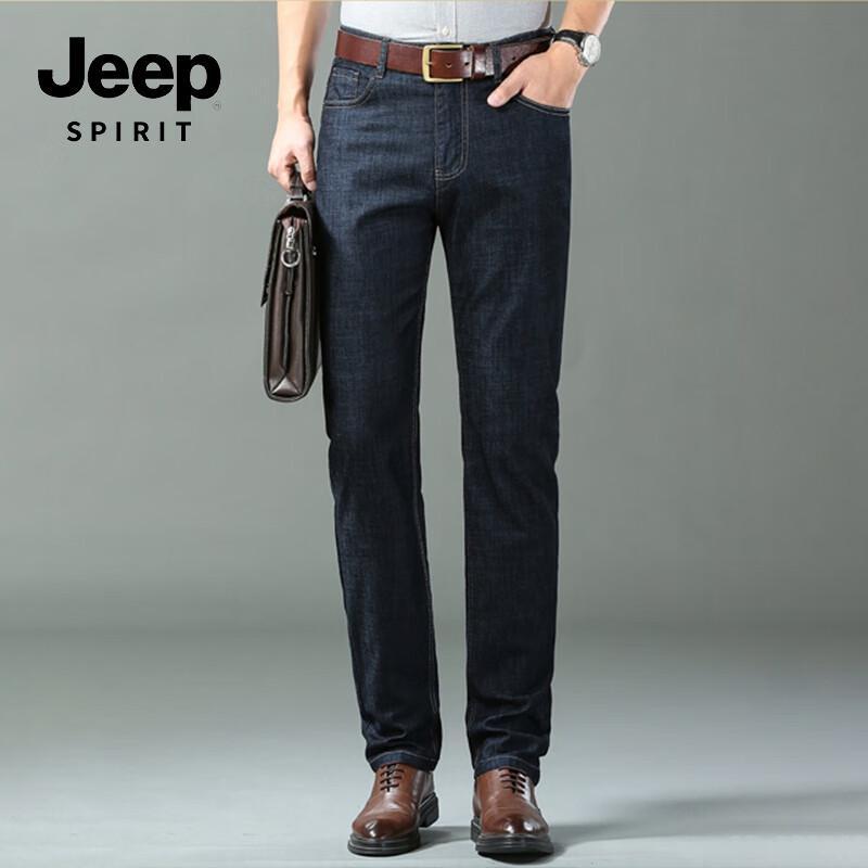 JEEP SPIRIT Men's 8501 Straight-Leg Business Casual Stretch Jeans