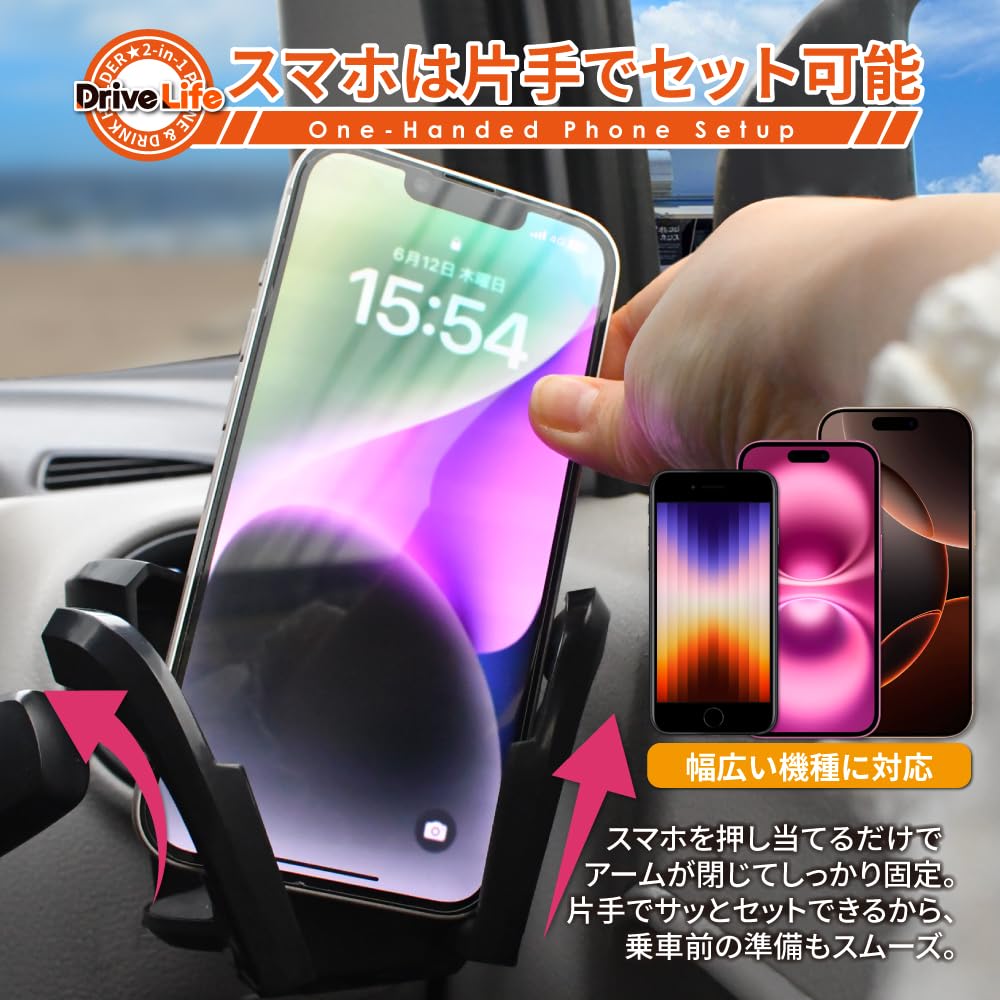 DriveLife Drink Holder, Car Cup Holder, 2-in-1, Multi-functional Multi-cup Holder, For Cars, Cars, Car