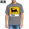Unisexs tshirt Crew Neck Big Size Tee Shirt Agip Logo With Lion Design Brand Big Size Tee Shirt Retro Crew Neck Tshirt Daily