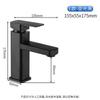 TLXT Square Black Bathroom Sink Faucet