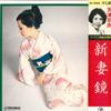 LP-Schallplatte AMATSU HAGOROMO Niizumakagami NL2008 TEICHIKU Japan Japanischer Enka Traditionell Gebraucht