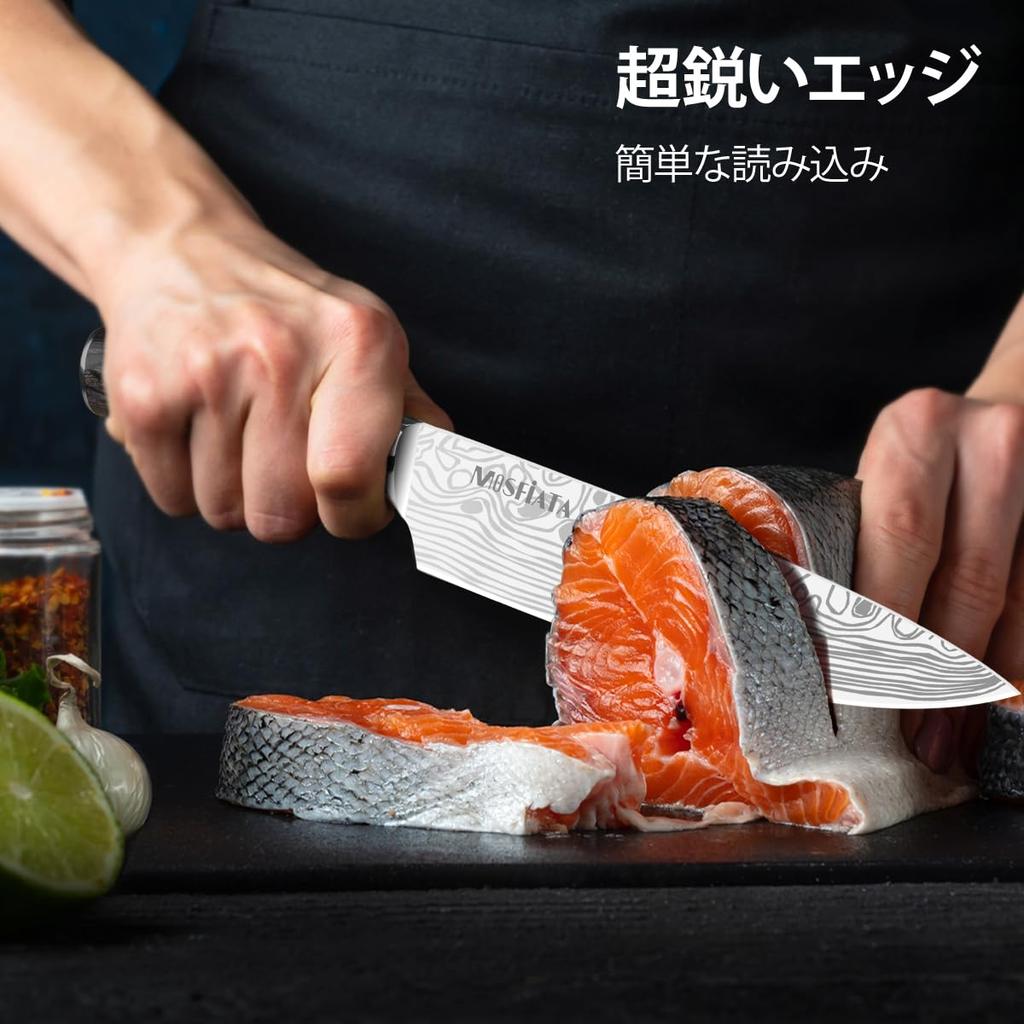 MOSFIATA Knife Set Kitchen Knife Set with Stainless Steel Bread Paring Perfect As a Gift - 5-Piece High-Carbon Handles Chef's Knife, Chef's Knife,