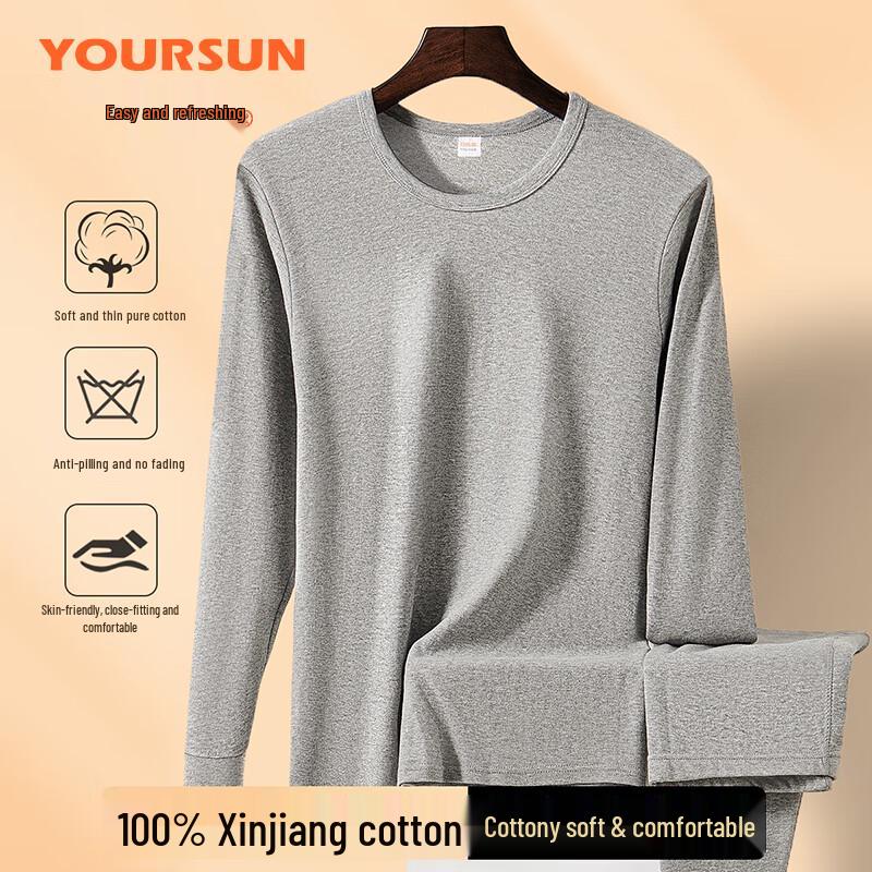Yiershuang Men's 100% Cotton Long Sleeve Thermal Undershirt