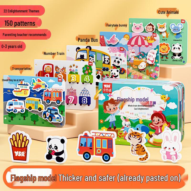 Beiyipin Multi-Theme Quiet Tearable Cloth Book
