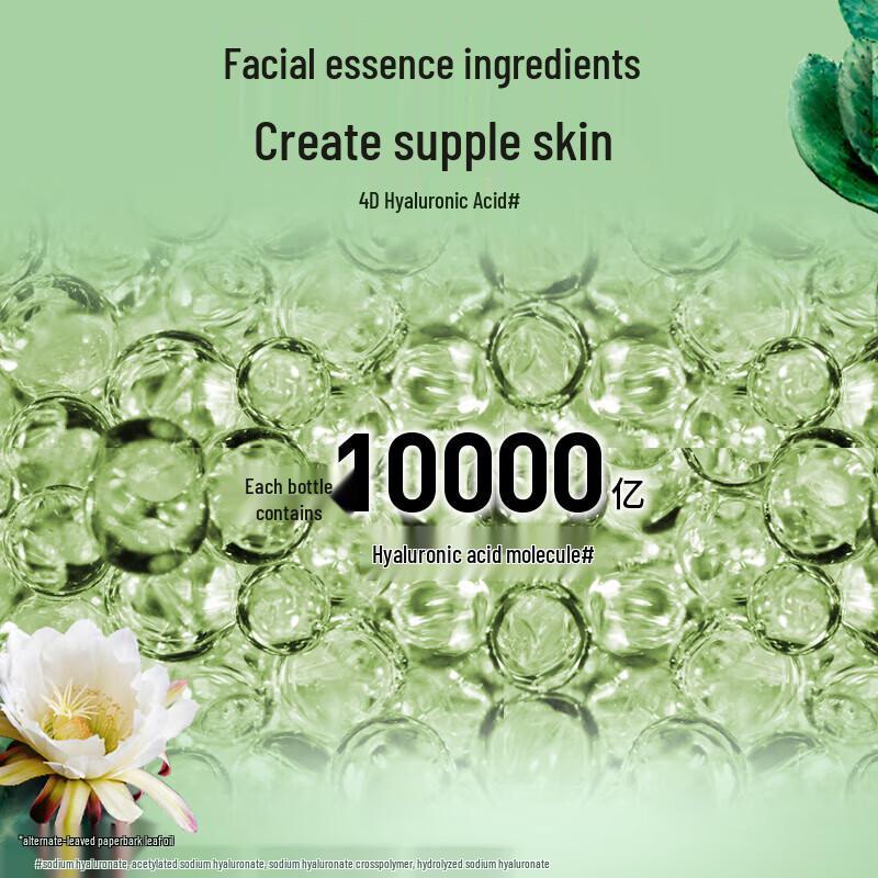 Lux Plant Essential Oil Fragrance Shower Gel