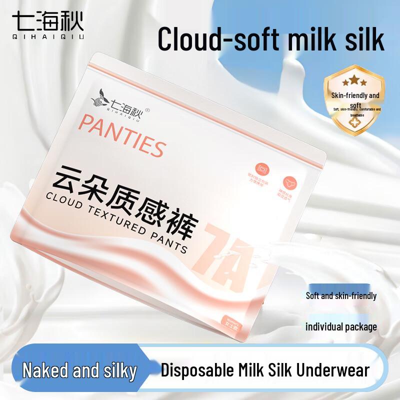 

Qihaichiu 7A Antibacterial Disposable Underwear for Women XL (110-130 lbs)