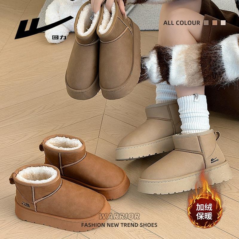 Muffin Bottom Leather Surface Warm Snow Boots Velvet Winter New Short Boots Minimalist Style Solid Color Thickened Cotton Shoes Women