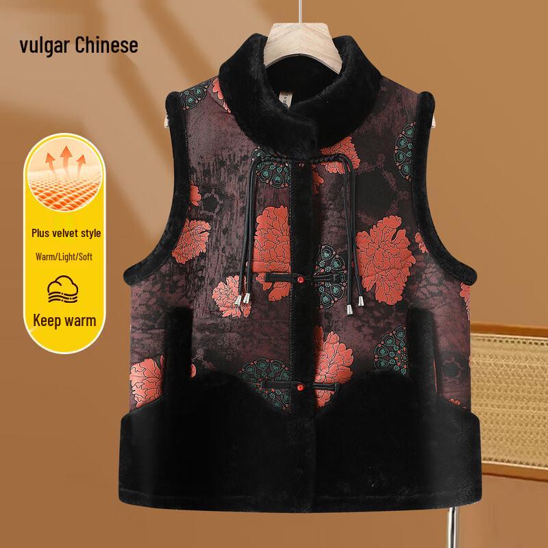 

Women s Chinese Style Plus Velvet Winter Vest 2XL