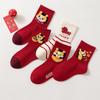 5pairs Breathable Kids Red Socks Creative Blessing Words Socks Zodiac Horse Socks  Spring Festival