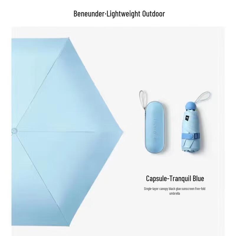 Jiaoxia Capsule Series Mini Five-Fold Sun/Rain Umbrella