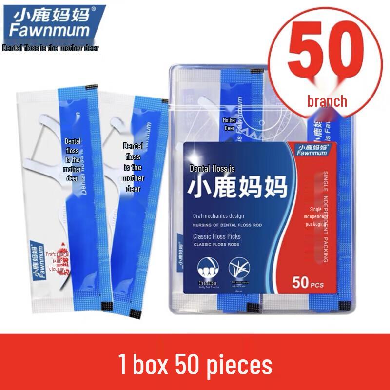 FAWNMUM Ultra-Fine Automatic Boxed Dental Floss Picks