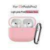 AirPods Pro 2 Silicone Protective Case