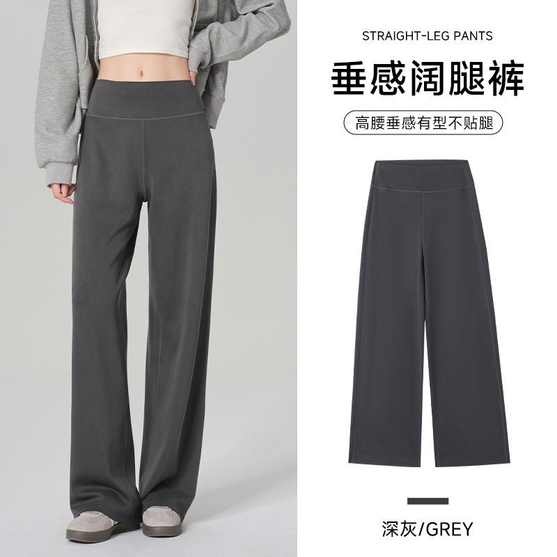 High-Waisted Wide Leg Pants Women Soft Stretchy Cotton-Blend Trousers Casual Office Yoga Lounge Wear