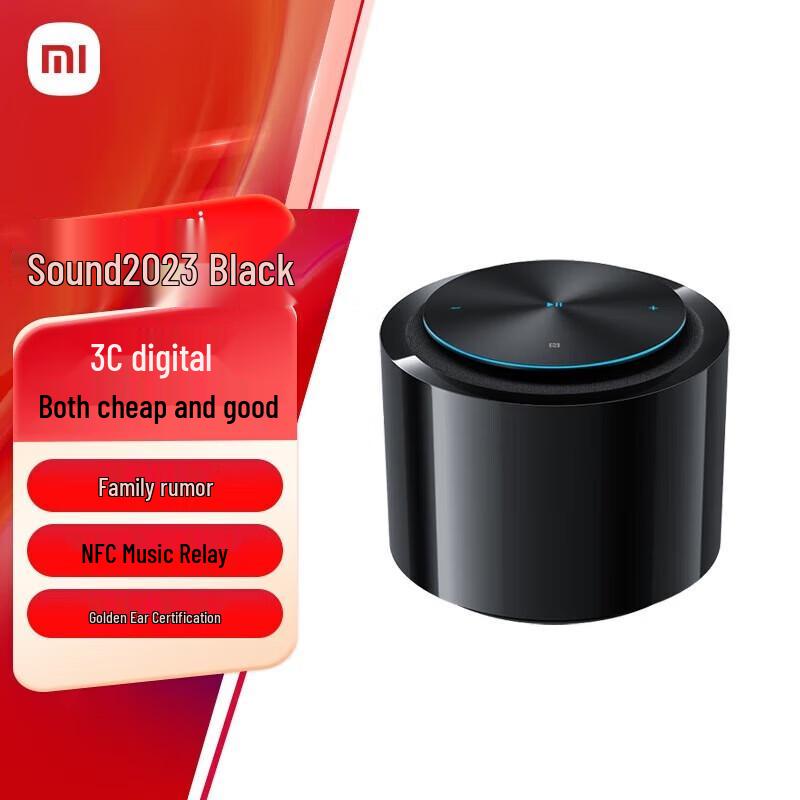 

Xiaomi Sound 2023 Hi-Fi Smart Speaker