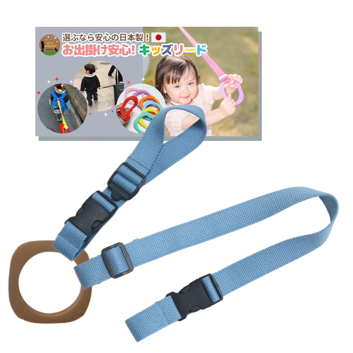 

Atelier Mane DX Ремешок-поводок для предотвращения потери и предотвращения ужасного Сделано в коричневом цвете Выбор цветов ремешка Поводок Misty Kids, 4-сторонний многоцелевой,