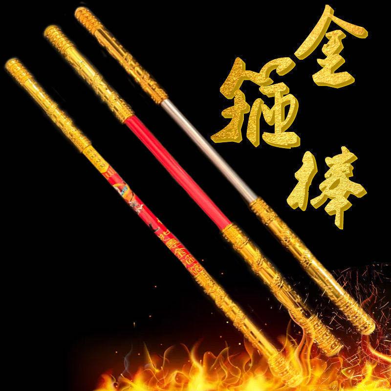 New Golden Cudgel Light-up Purple-Gold Crown Ruyi Projection from Journey to the West