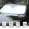 Windshield Sunshade for Land Rover Range Rover Sport Car Magical Front Light UV Compact Interior Car Design (2023-Present), Sunshade, Light-Blocking