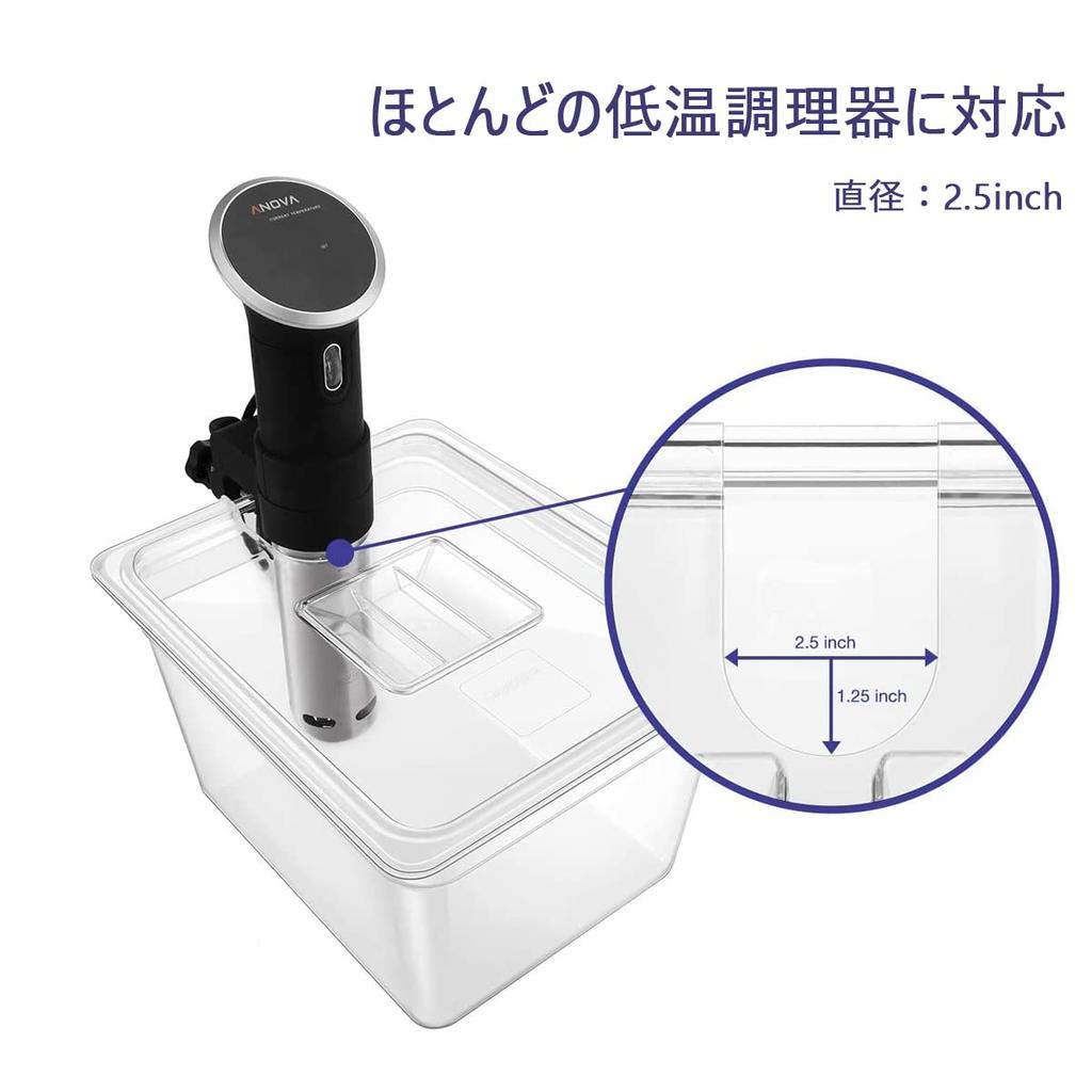 Nádoba na potraviny pro nízkoteplotní čtvercové potraviny, velká s exkluzivním úložištěm Sous Vide, Sous Vide s váhou, prodávané vařiče, nádoba, 11 l