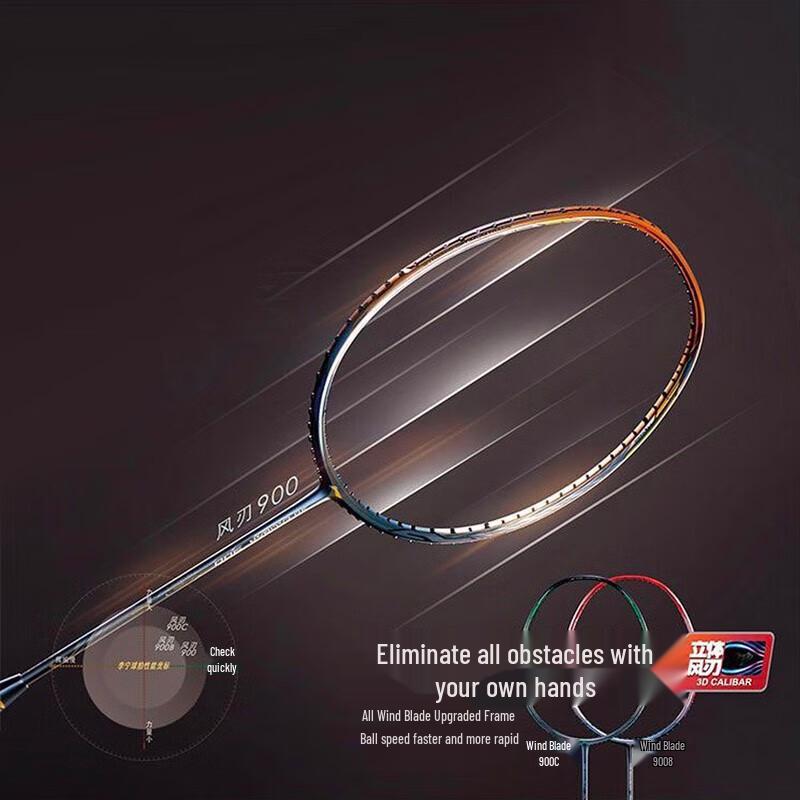 Li-Ning 3D Caliber 900 Series Badminton Racket