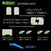ZXREEK LED Interior Lamp, Light Bulb Color, 3,500 K, Custom Design, Burst Light, 177-Light 3-Chip 5050, 9-Piece Set