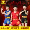 Breathable Cotton Cycling Jersey Set Dragon Martial Arts Training Uniform Men Women Kids