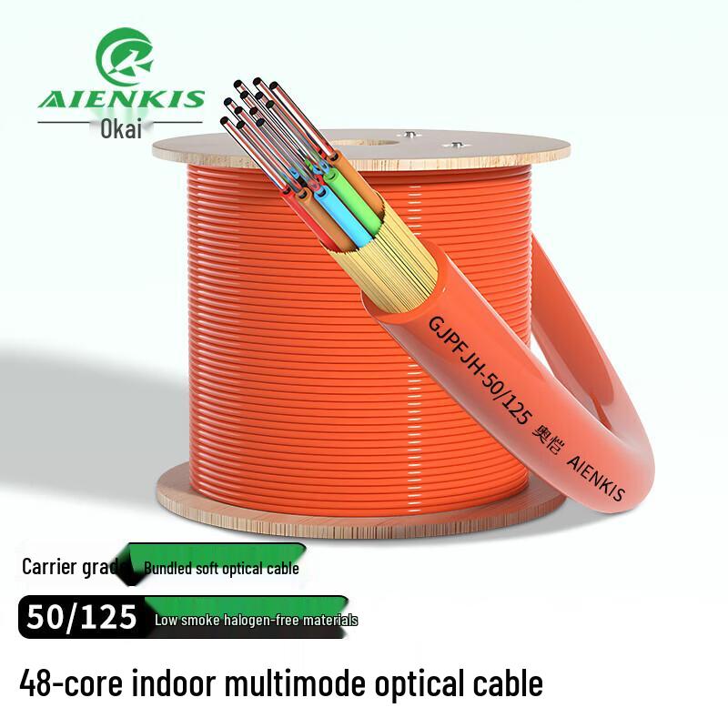 AIENKIS Telecom-Grade Indoor Fiber Optic Cable
