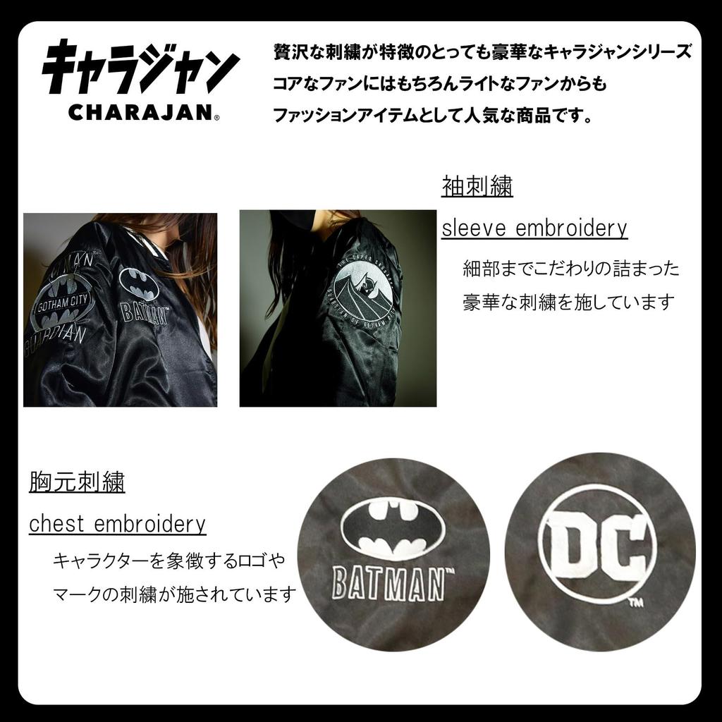 Skajan Dark Knight Batman Dark Knight Badman Mesure de poitrine à plat 58cm Manche 63cm 58cm [Marushin] (L) plat environ. longueur environ. Longueur