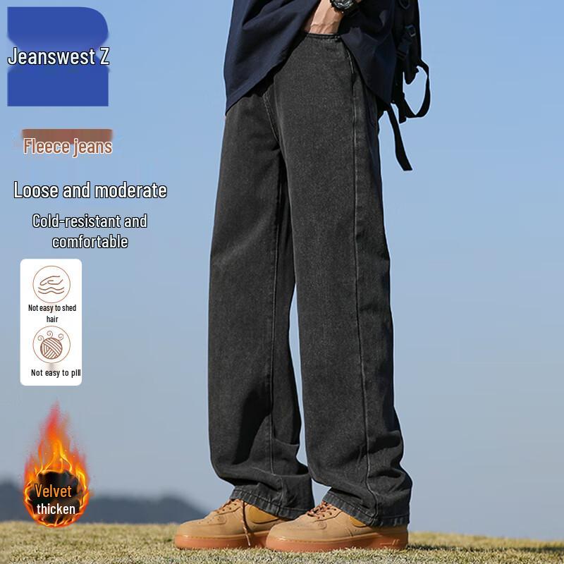 

Мужские джинсы прямого кроя Jeanswest в американском стиле на флисовой подкладке T8040 3XL