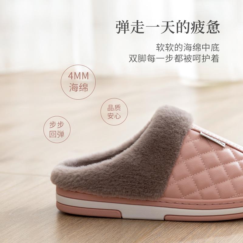 Cotton slippers men's autumn and winter indoor home household waterproof non-slip plush warm plush leather slippers