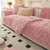 Winter-Sofakissen aus Plüsch, verdicken, rutschfest, hochwertige Sofa-Handtuchbezug für Wohnzimmer, universelle Couch-Schutzbezüge