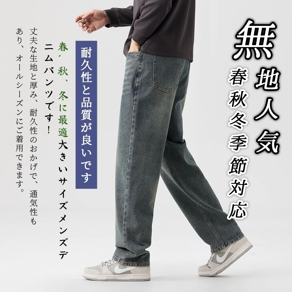 BesBet Vaqueros Baggy Sueltos Street Tallas Grandes Lisos Largos Todo el Invierno para Hombre, Pantalones de Pierna Ancha, Pantalones, Corte, Estilo, Disponible, Casual, Color, Longitud,